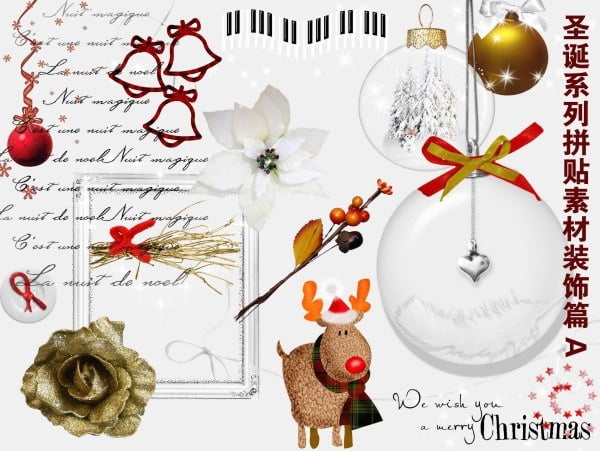 [psd] Christmas series of collage decorative articles a Free psd 22.60MB